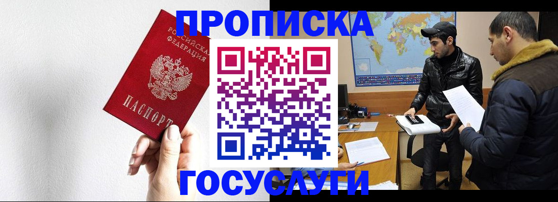 регистрация для дет. сада в Лузе