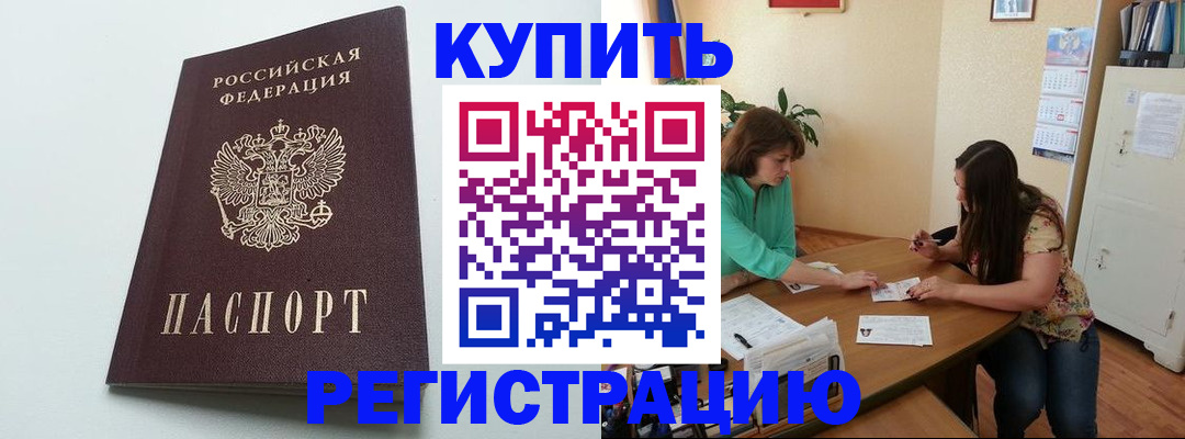где прописаться в Лузе