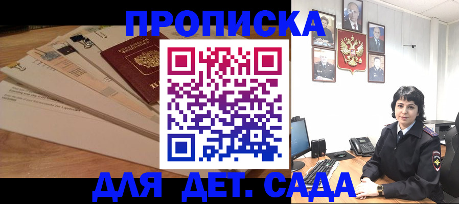 прописка иностранных граждан в Лузе