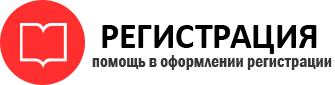 прописка в Лузе id823827